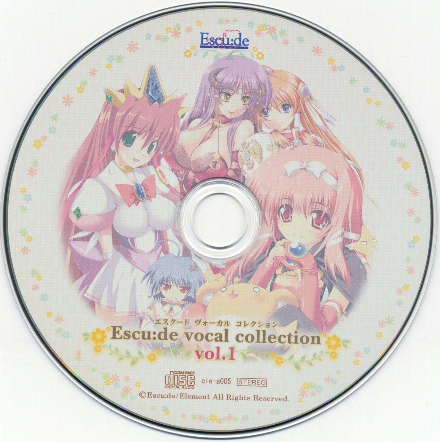 Studio e・go! Vocal Collection Vol.7 Studio e・go! Vocal